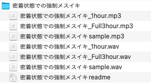 密着状態での強●メスイキ サンプル1ページ目