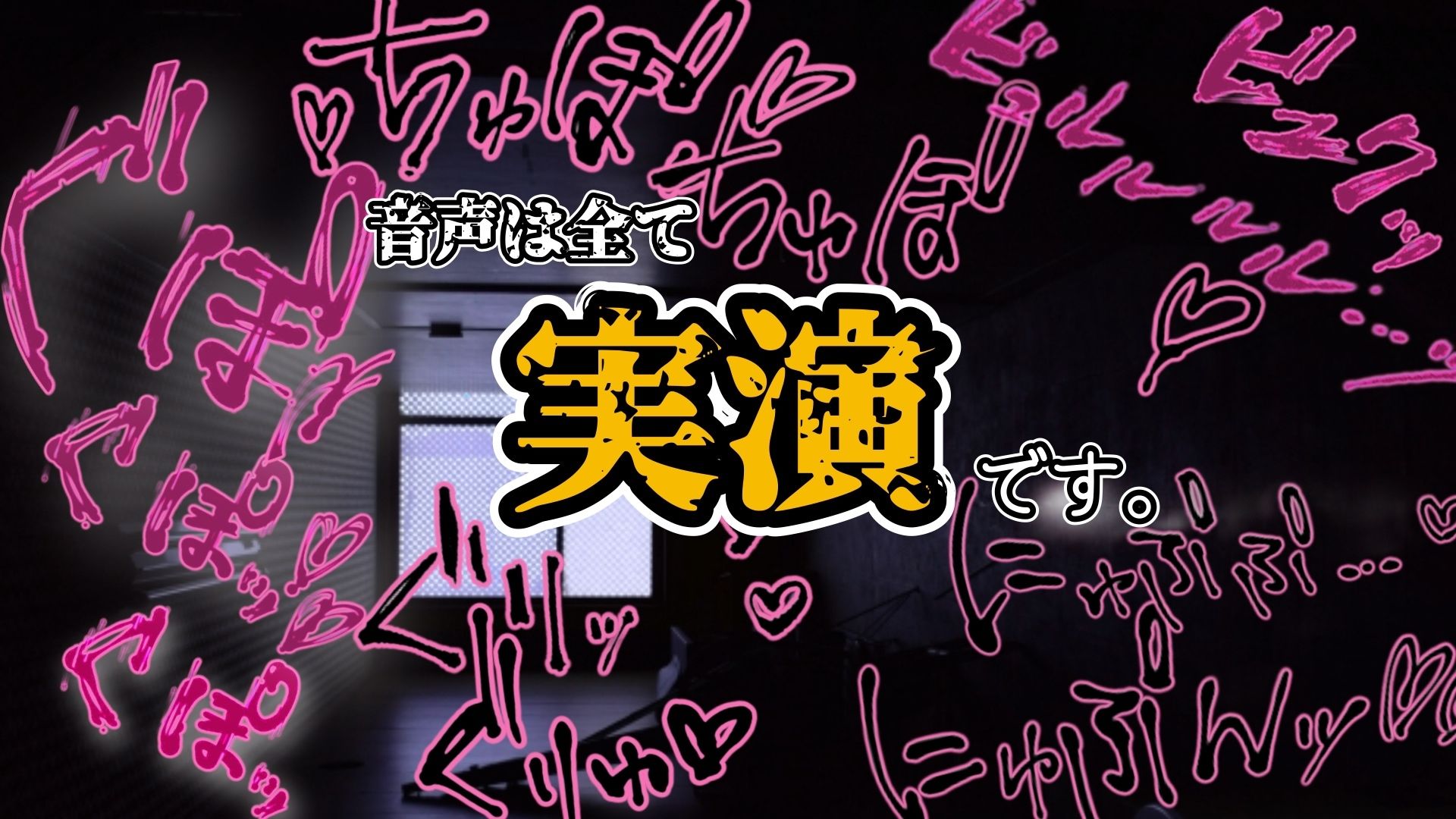 【実演】『女体快楽実験場』被験体No，004「ねこ」Stage，2前編『アナル処女卒業』【オホ声】 サンプル6ページ目