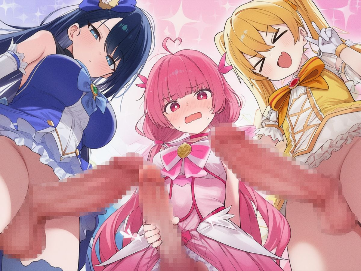 【ドM向け】性欲限界のふたなり魔法少女に逆レされた僕の穴【アナル開発/逆アナル/メス堕ち】 サンプル3ページ目