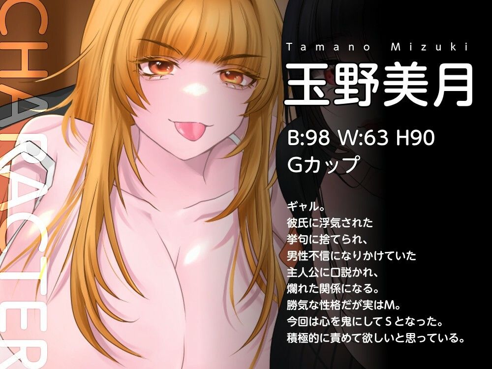 【男性受け】セフレのギャルと未亡人の美熟女に挟まれて【バイノーラル/オホ声】 サンプル3ページ目