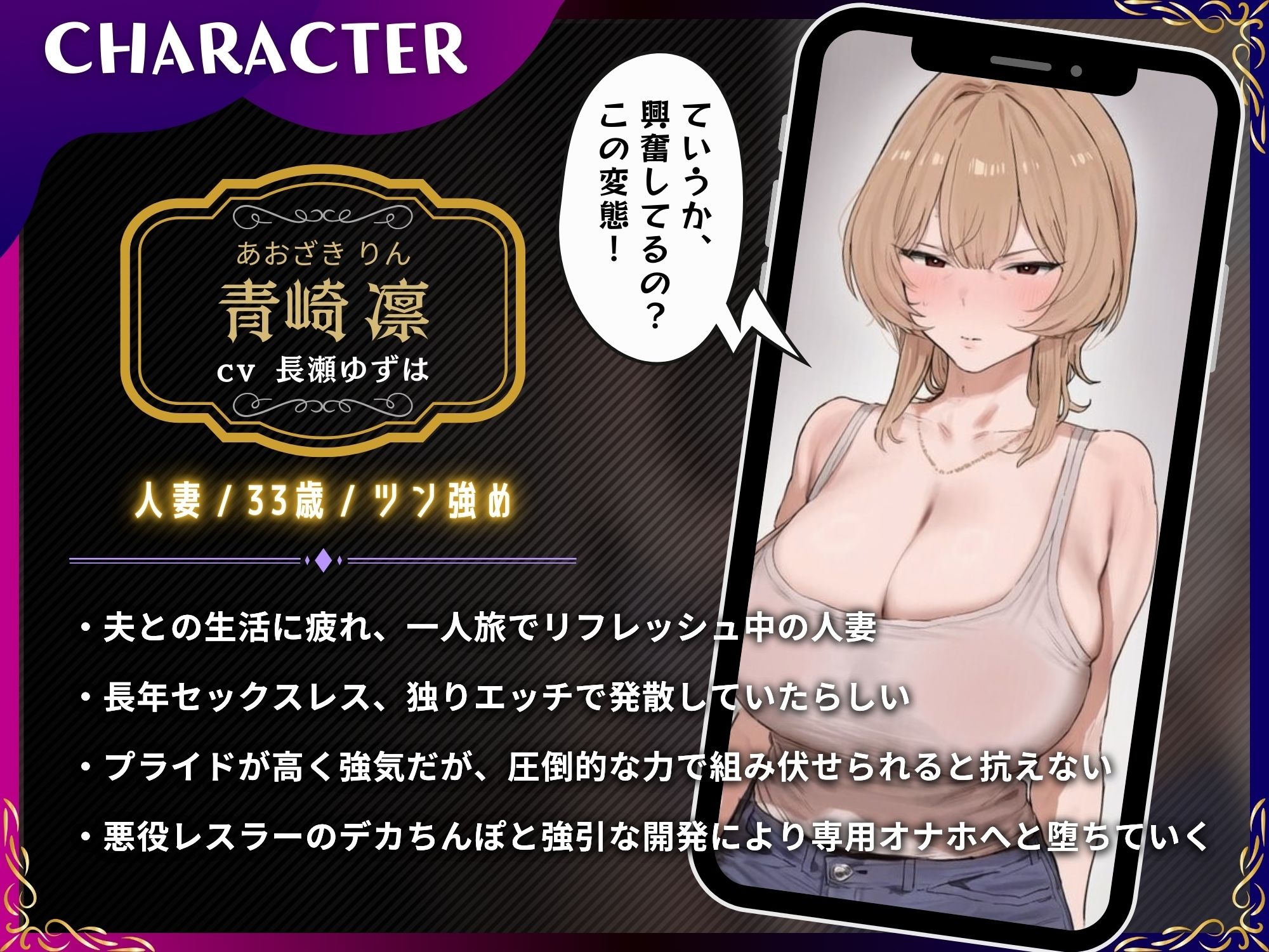 怒鳴り込んだら即寝取られ！悪役レスラー男にわからせられる出張通いオナホ人妻【ドS向け/KU100】 サンプル3ページ目
