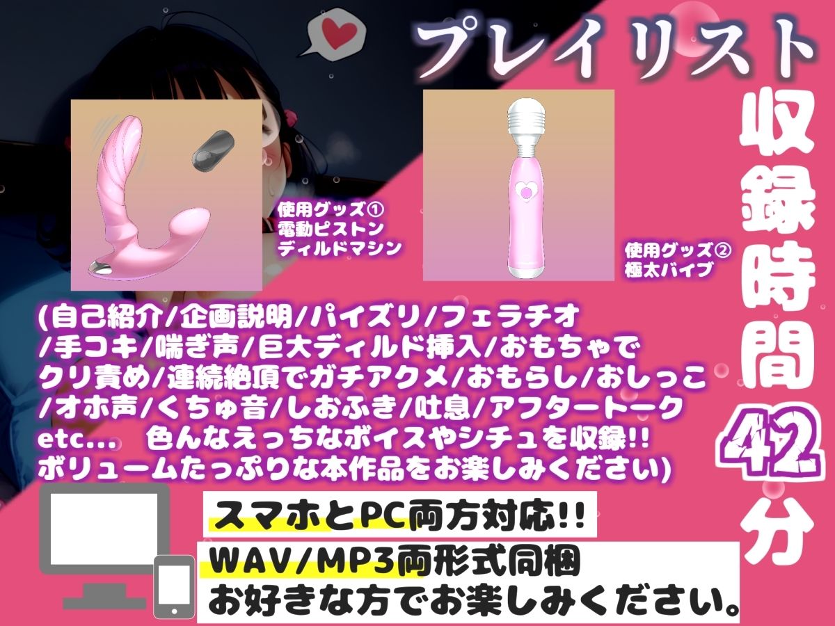 【新作価格】【豪華おまけあり】【手足拘束クリ責め地獄】おほぉぉ///イグイグゥ！！ 人気爆乳声優「唯野おんな」が電動極太バイブを使用して、限界までオホ声連続絶頂おもらし♪ サンプル3ページ目