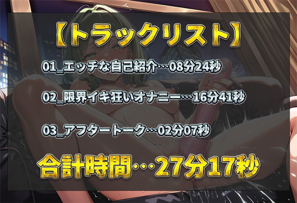 【実演オナニー】爆乳OLお姉さんの限界イキ狂いオナニー！バイブを使ってクリトリスとおまんこを責めまくり痙攣オホ声絶頂！【藤羽くるみ】 サンプル2ページ目