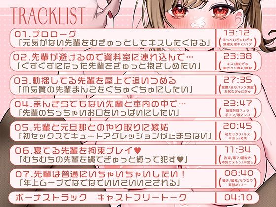 元人妻のち○ちゃい上司にキュートアグレッションが耐えられない サンプル3ページ目