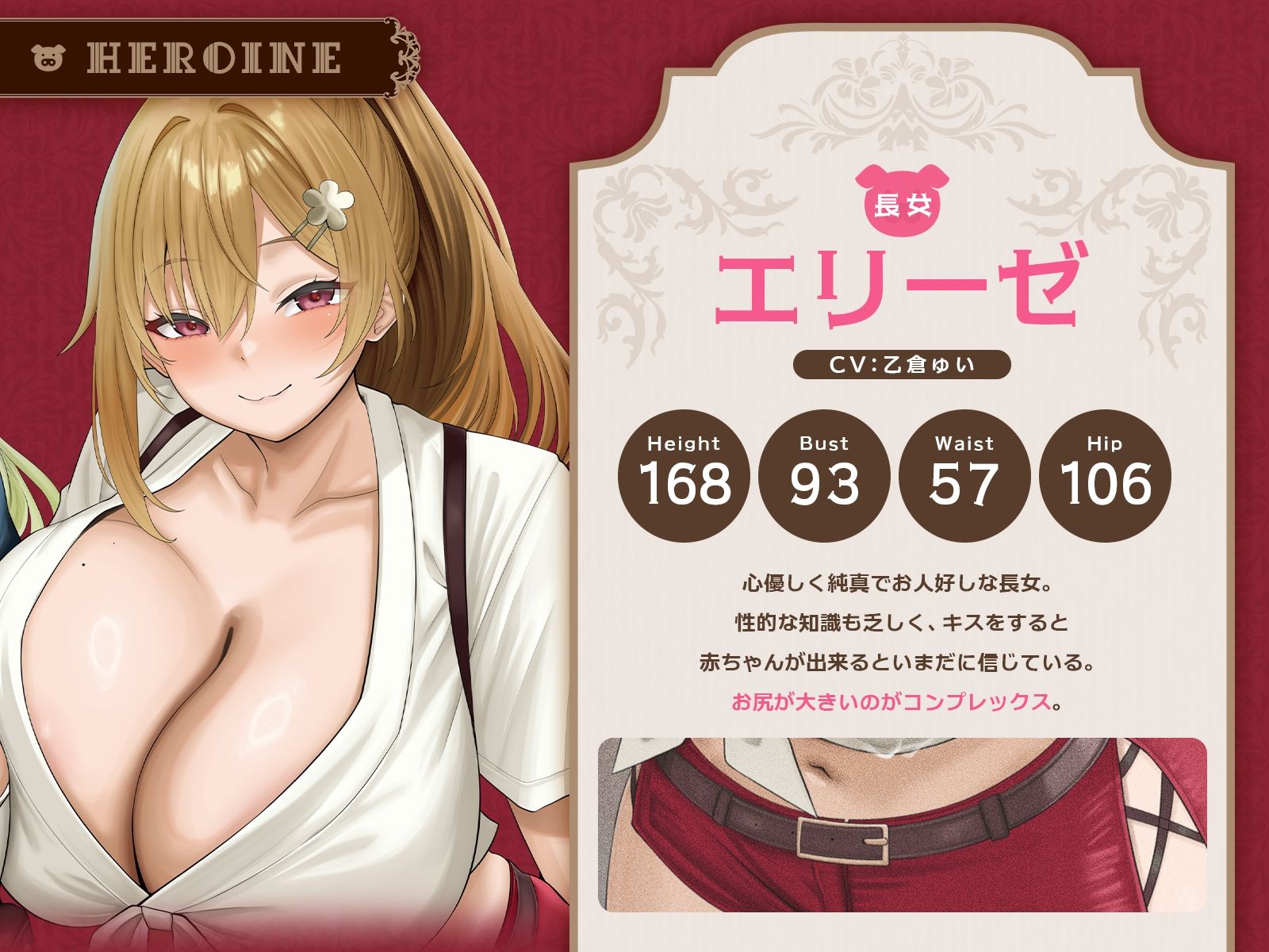 三匹の雌豚〜狼チンポにご用心♪【童話三姉妹・処女喪失・激オホ母乳噴出・潮吹き4P乱交】（KU100マイク収録作品） サンプル2ページ目