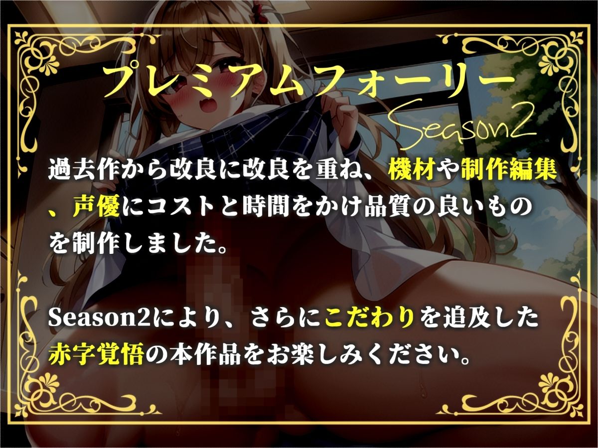 【新作価格】【豪華おまけあり】【プレミアムサウンド】もしも実姉がふたなりだったら〜  彼女が出来た事に嫉妬したブラコン姉にアナルを犯●れ、彼女専用のオスオナホとして飼われてしまう。 サンプル1ページ目