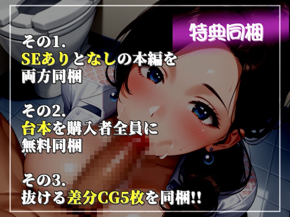 【新作価格】【CG特典あり】【プレミアムフォーリー】体臭が臭すぎるふたなり人妻に、脇やアナル、足など様々な匂い責め逆レ○プを受けながら童貞喪失【寝取られ・NTR編】 サンプル6ページ目