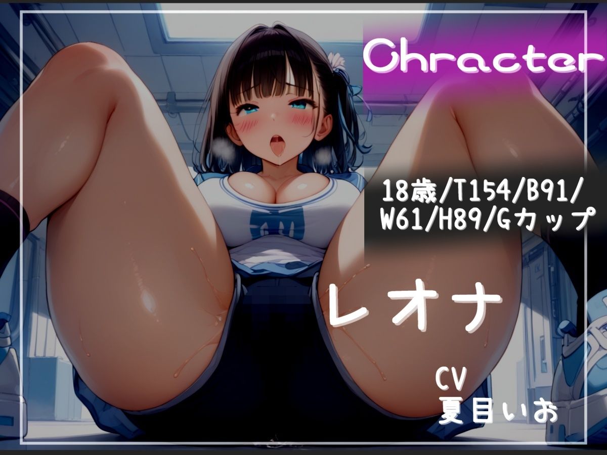 【新作価格】【CG特典あり】100分以上収録！【プレミア総集編】ムレムレおまんこ性処理係としてオナラや足、脇等の匂いを嗅がされたり、ふたなり女子にアナル責め逆レ〇プされて童貞喪失編 Vol.3 サンプル4ページ目
