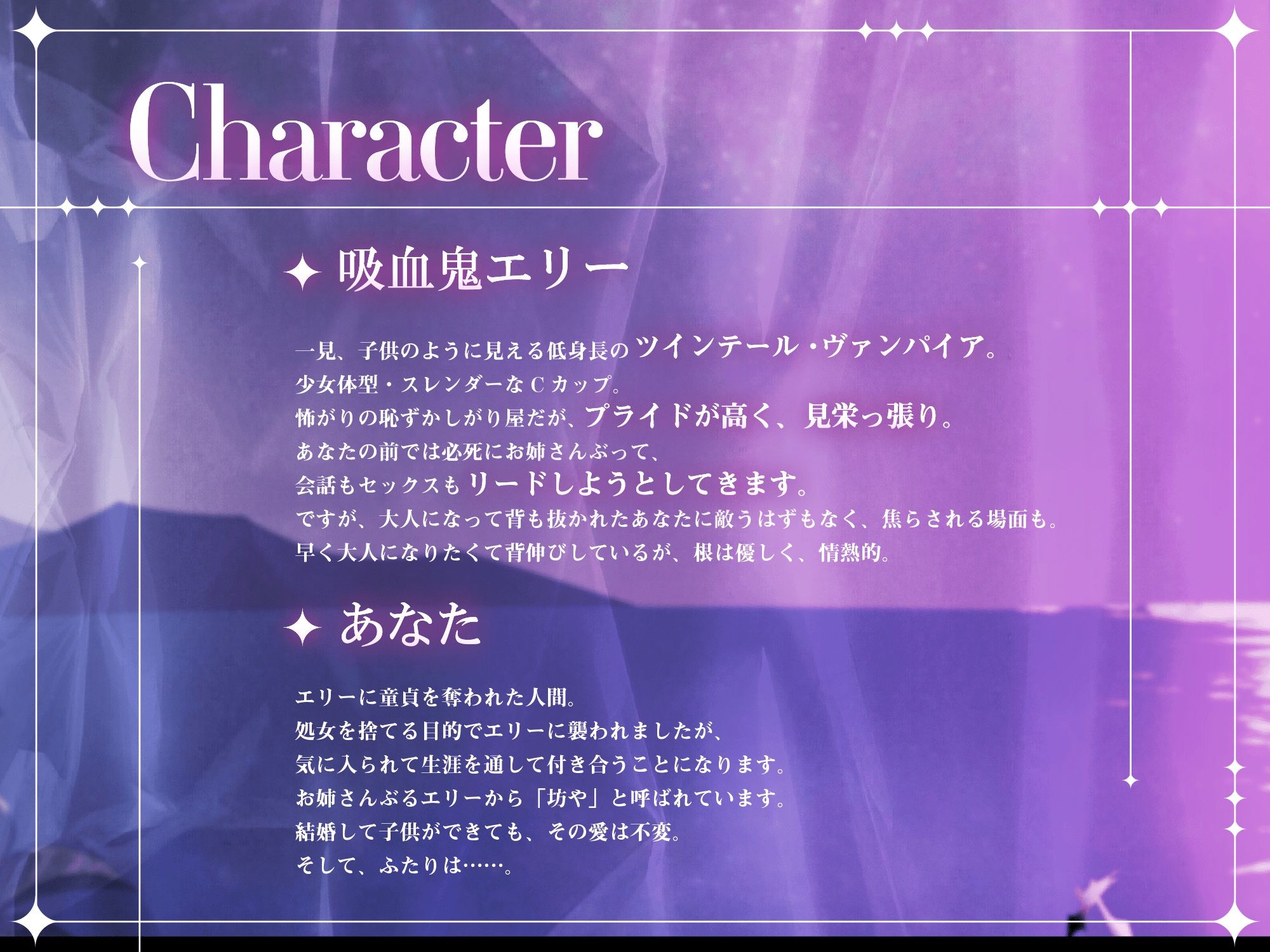 永遠少女 〜犯●れ、孕ませ、看取られ、愛され〜 人生最後のセックスで看取られながら逝き果てる サンプル3ページ目