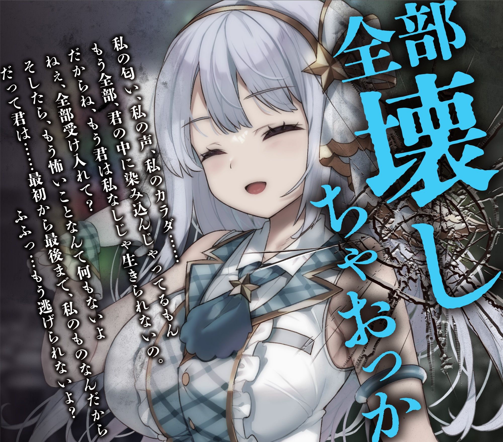 神推しだったあのアイドルが僕専用種付けおま◯こに！？2 サンプル5ページ目