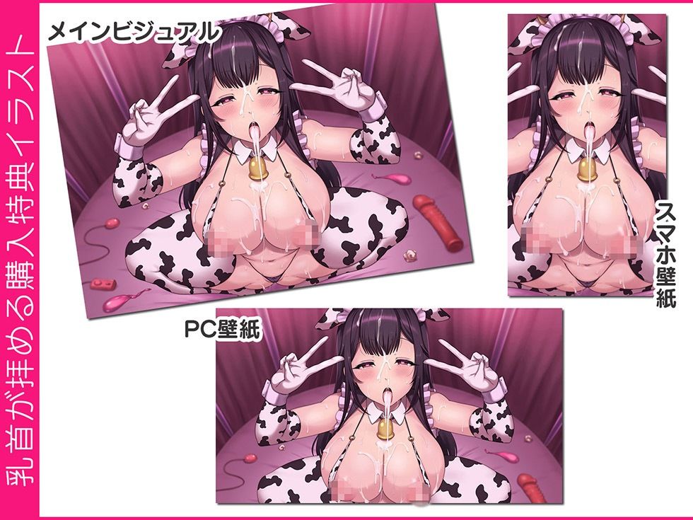 ザーメン中毒G Gカップ清楚JKはザーメンをごっくんするため嫌々ながらスケベまんこをくぱぁする【KU100ハイレゾ】 サンプル5ページ目