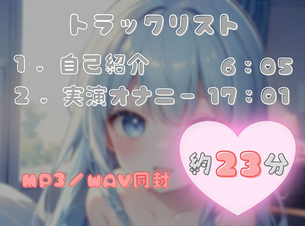 【私、あなたの〇〇なんです！】臨場感マシマシ！なりきりオナニー【双葉すずね】 サンプル2ページ目