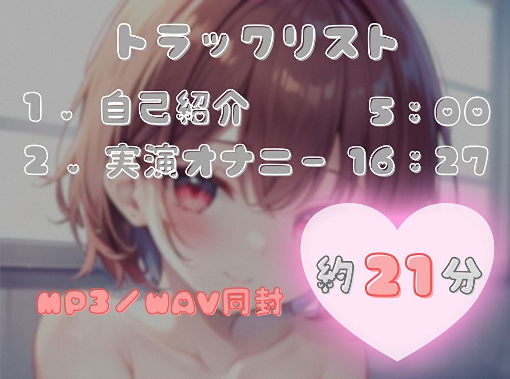 【私の耐久力はいかに！？】大人のオモチャで連続イキオナニー【よめちゃん】 サンプル2ページ目