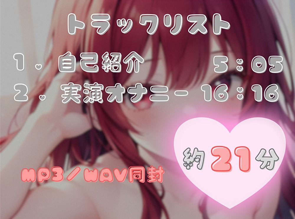 【ナンバーワンのよわよわ女は誰だ！？】雑魚まんこ選手権【十琴】 サンプル3ページ目