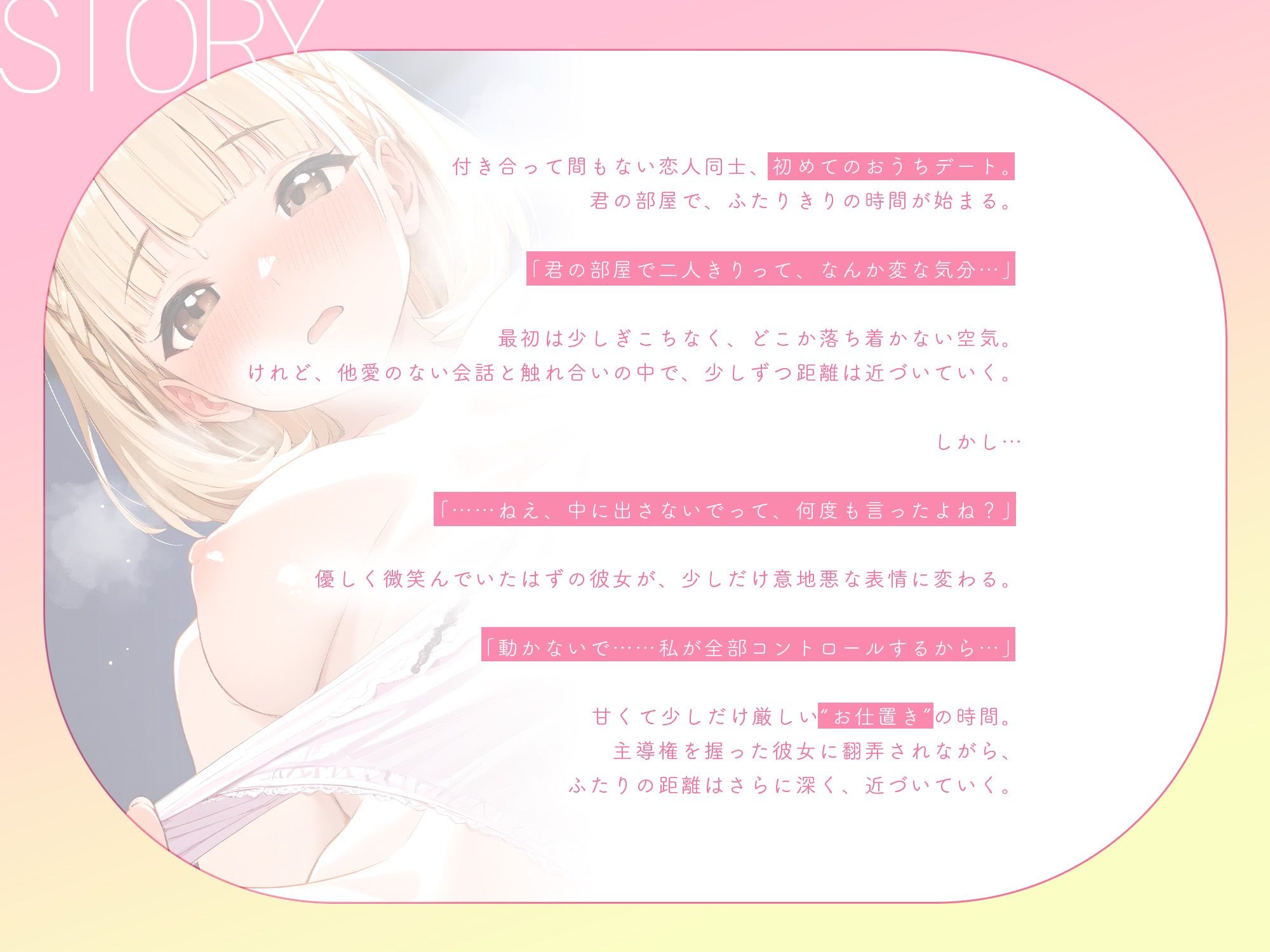 同級生彼女と放課後エッチ！我慢できずに中出ししたら…？【KU100】 サンプル2ページ目