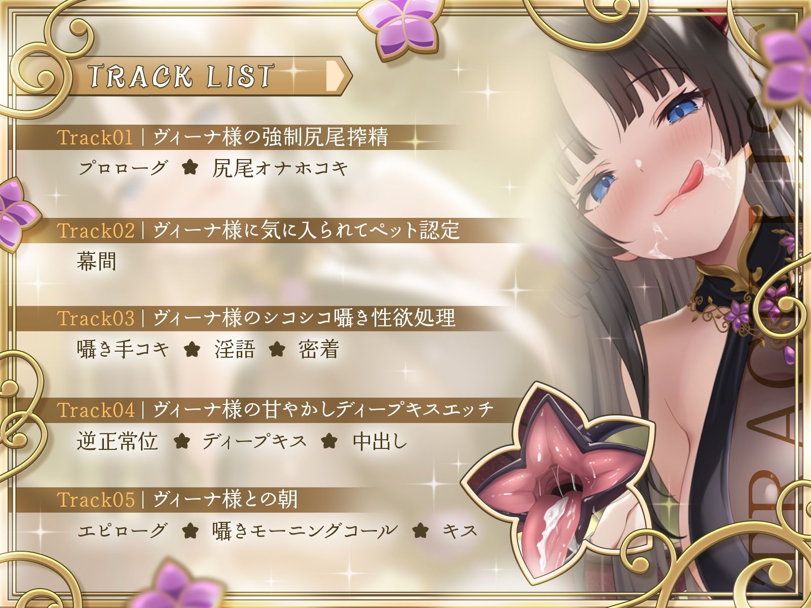 【甘やかし】クイーンサキュバスのペットにさせられて〜クールな女王は甘やかし上手の理想の飼い主様でした〜【KU100収録】 サンプル3ページ目