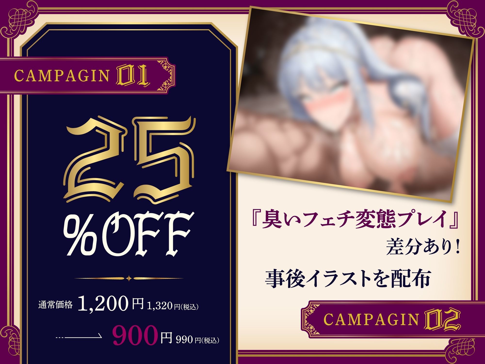 【臭いフェチ×女騎士×下品オホ】 性欲バカつよ強気姫騎士に性欲処理係に任命（はーと） 臭い嗅ぎイキ・耳舐め・チンカス掃除・顔面騎乗・オホイキ連発・中出し求婚交尾 サンプル2ページ目