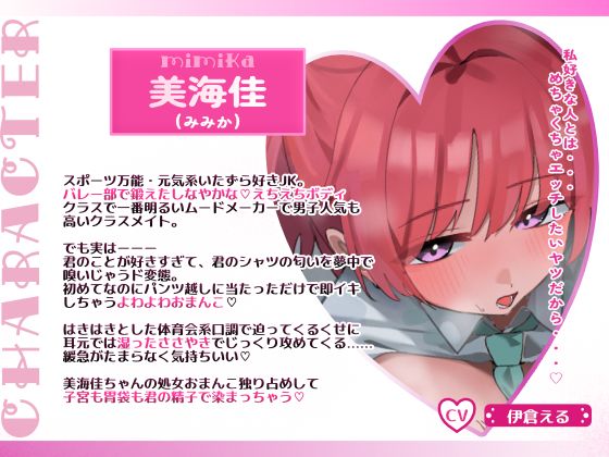 【処女作記念！販売から28日間50％OFF】密着！ロッカーで逃げ場なし 〜どスケベ同級生に囁かれて童貞ちんぽ 絶頂しまくる内緒の放課後〜 サンプル2ページ目