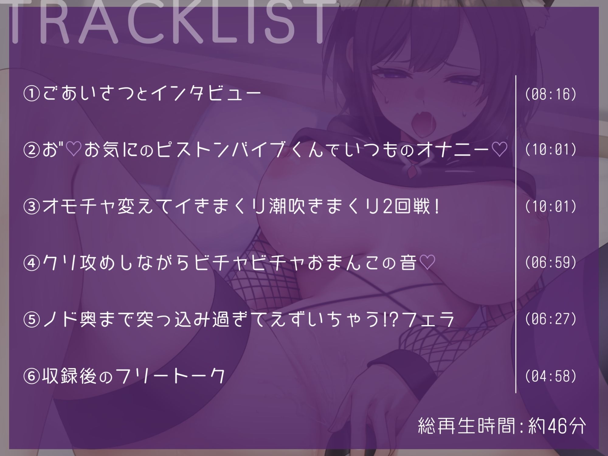 【オナニー実演】おまんこガン攻めでオホ声＆ハメ潮が止まらないっ！猫原いおりのいつものオナニー サンプル5ページ目