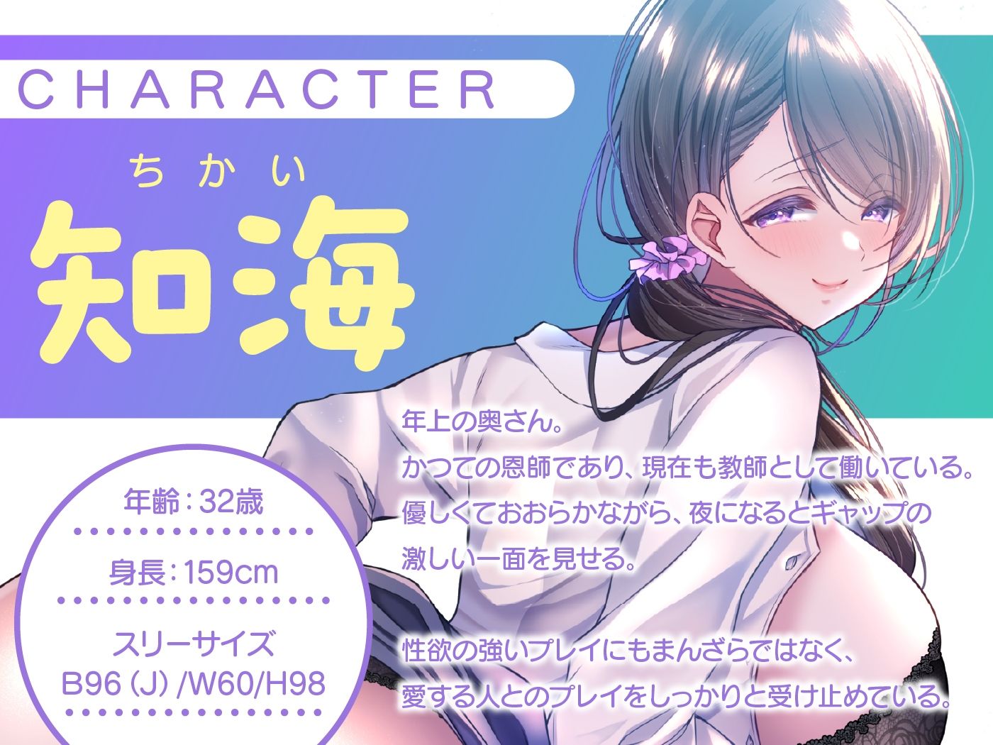 【全編挿入】憧れの先生と結婚したらSEX全肯定＆オホ声の下品性活へ。【KU100】 サンプル2ページ目