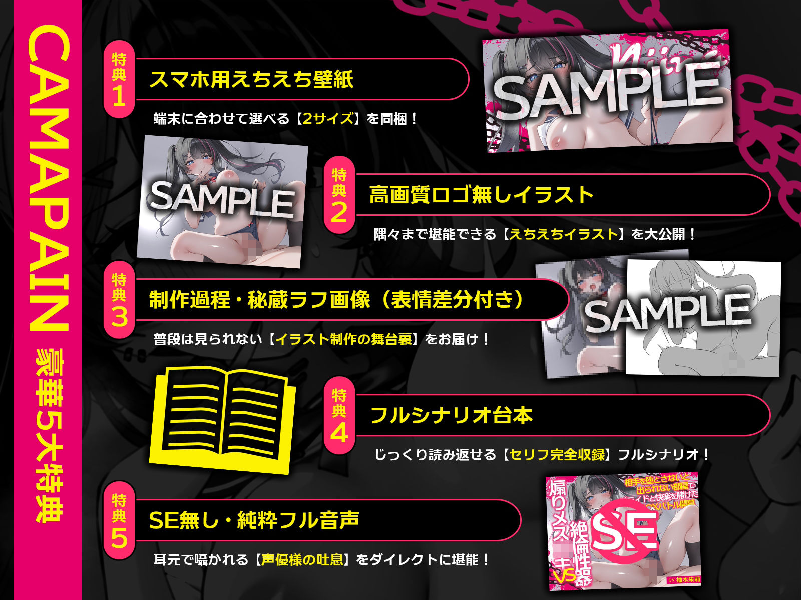 煽りメス〇キvs絶倫性器〜相手を堕とさないと出られない部屋で、プライドと快楽を賭けたS〇Xバトル開幕〜（KU100収録作品） サンプル4ページ目
