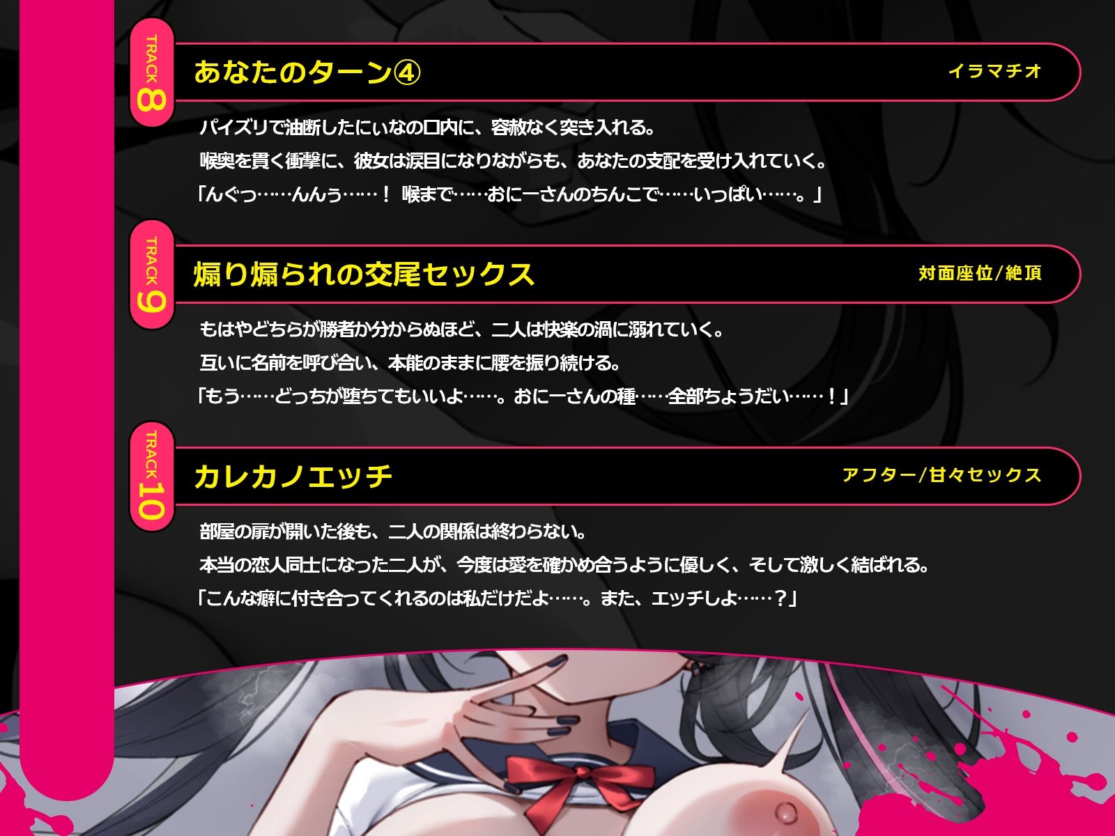 煽りメス〇キvs絶倫性器〜相手を堕とさないと出られない部屋で、プライドと快楽を賭けたS〇Xバトル開幕〜（KU100収録作品） サンプル7ページ目
