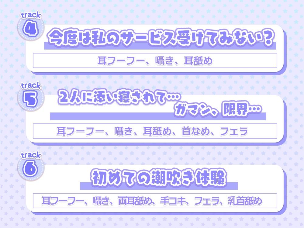 なめなめサロン サンプル3ページ目