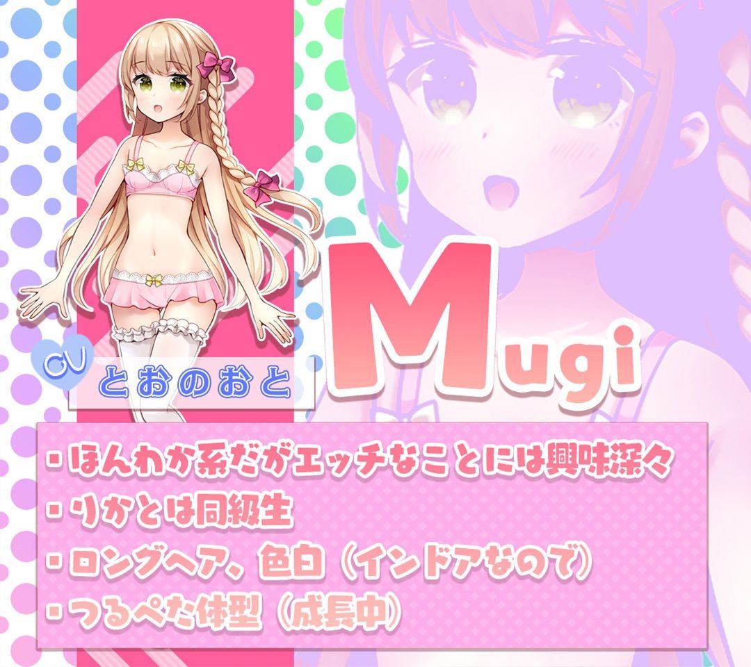 なめなめサロン サンプル9ページ目