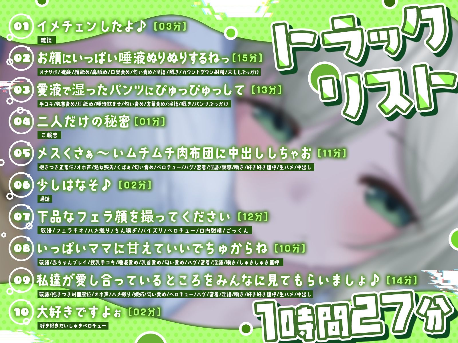 一途な幼馴染コスプレイヤーのメスくさぁ〜いムチムチ肉布団に抱きついて好き好きだいしゅきえっち サンプル2ページ目