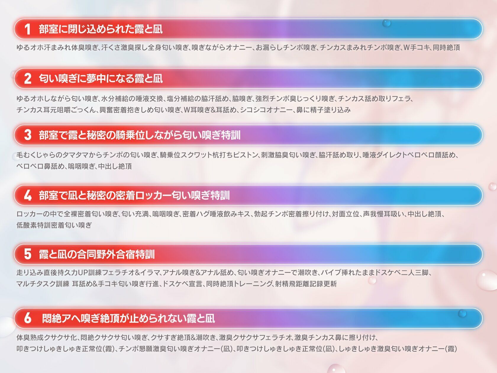 【囁き特化＆全編発情吐息吹きかけっぱなし】ダウナーJK陸上部員の高密着W匂い嗅ぎ〜むらむら発情汗だくえっち性活【2時間以上ずっとスンスン嗅がれたい人向け】 サンプル4ページ目
