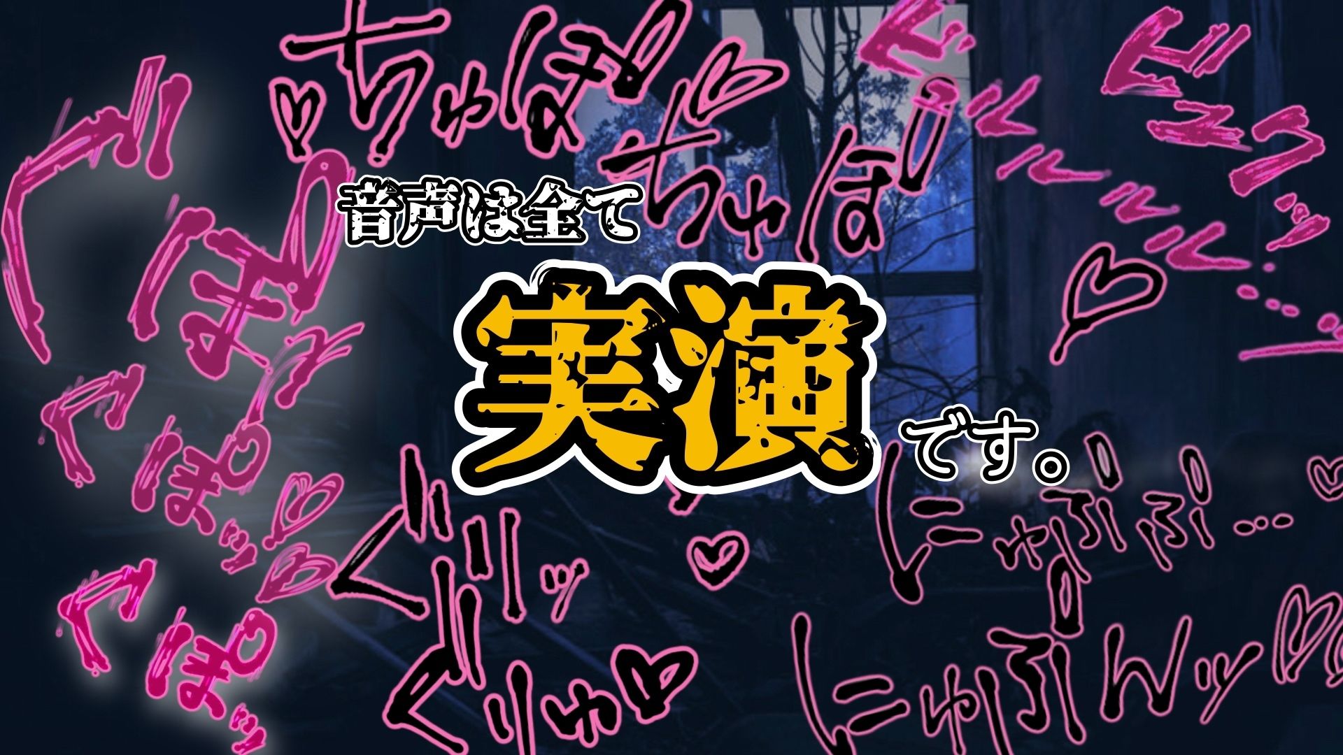 【実演】『女体快楽実験場』 被験体No，004「ねこ」Stage，2後編 『飲◯』初挑戦！【オホ声】 サンプル6ページ目