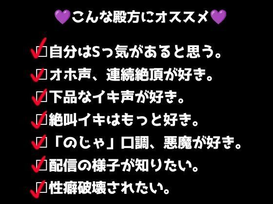 【1日100回絶頂ノルマシーズン2】＃9口枷しながらポルチオガン突き！おまんこのぐちゅぐちゅ音がよく響く！後半はいつもの絶叫も サンプル2ページ目