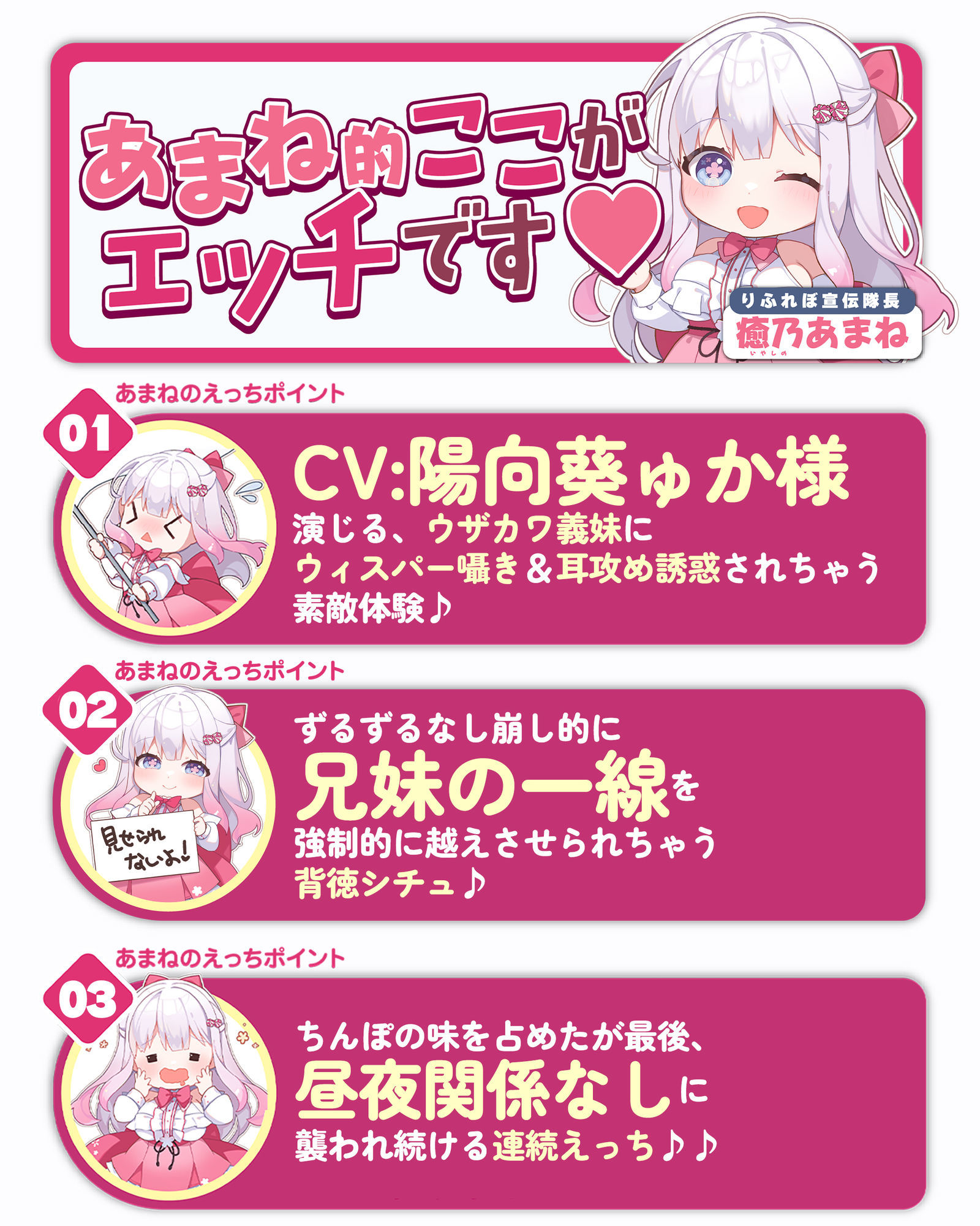 【耳舐め特化】ひたすら耳舐め義妹  〜兄を好きすぎてウィスパーボイス耳奥攻めで妊娠願望ダダ漏れ逆レ〜 サンプル8ページ目