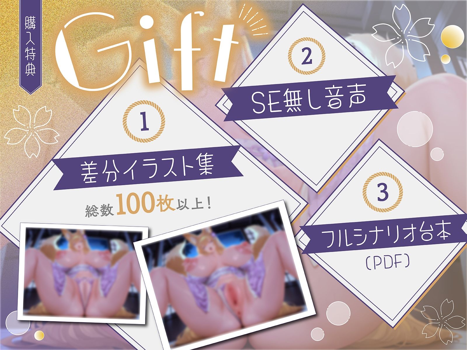 親代わりだったお狐様師匠の箍が外れました♪〜むちむちモフモフな師匠と背徳ラブラブ子作り交尾〜【KU100収録】 サンプル1ページ目
