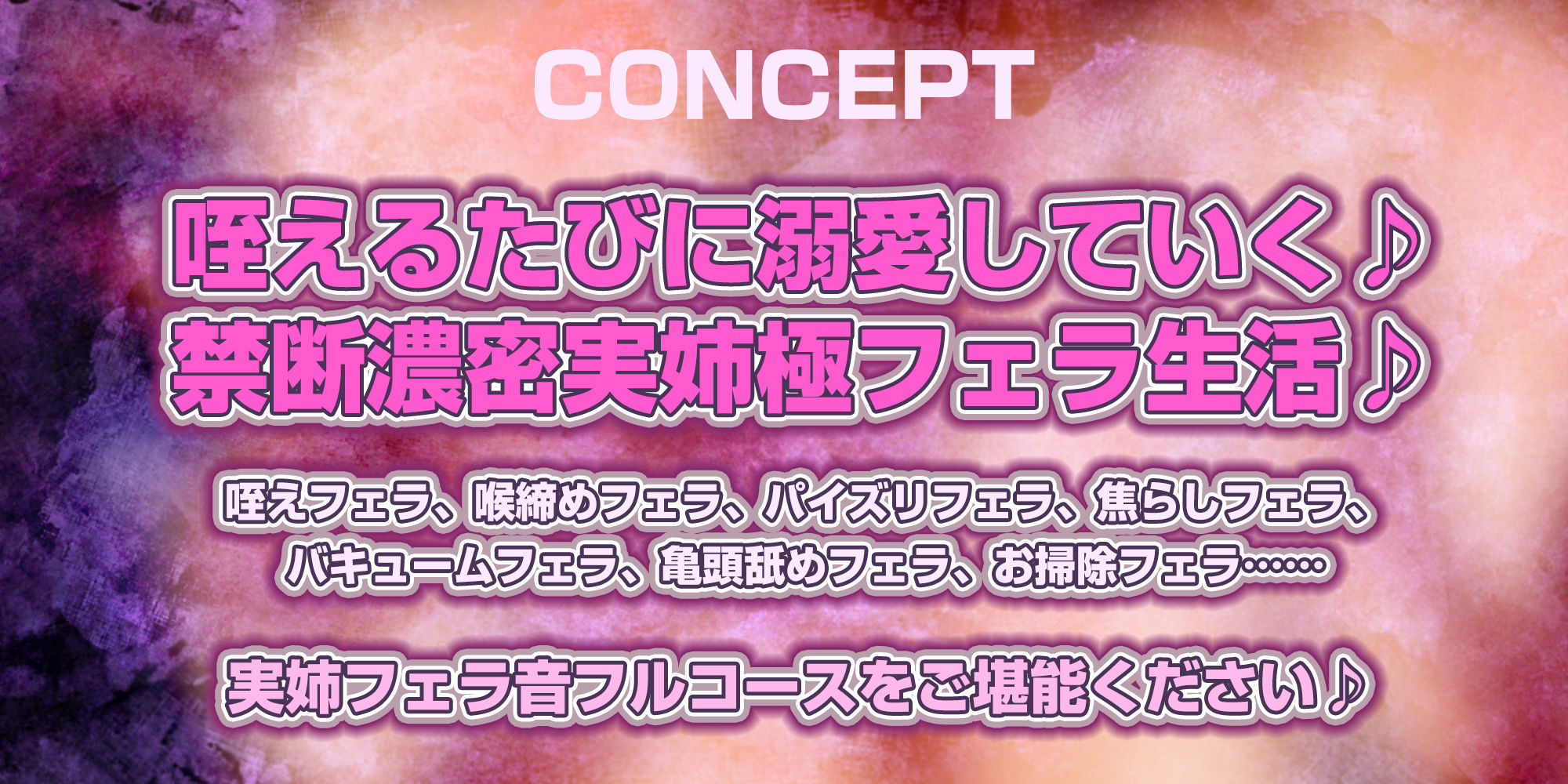 【フェラ＆ゴックン特化】素人フェラペット《音水おとはの場合》  〜ピンサロ代わりに金欠の実姉に5000円渡したら神フェラしてくれた件〜 サンプル2ページ目