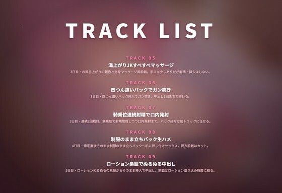 【催●かかったフリ×？ませ同棲】ちょろ可愛い幼馴染JKのまんまと中出しさせちゃう一週間 〜気づいてないのはきみだけ（はーと）ぜんぶ本気のおまんこご奉仕〜（全139分） サンプル2ページ目