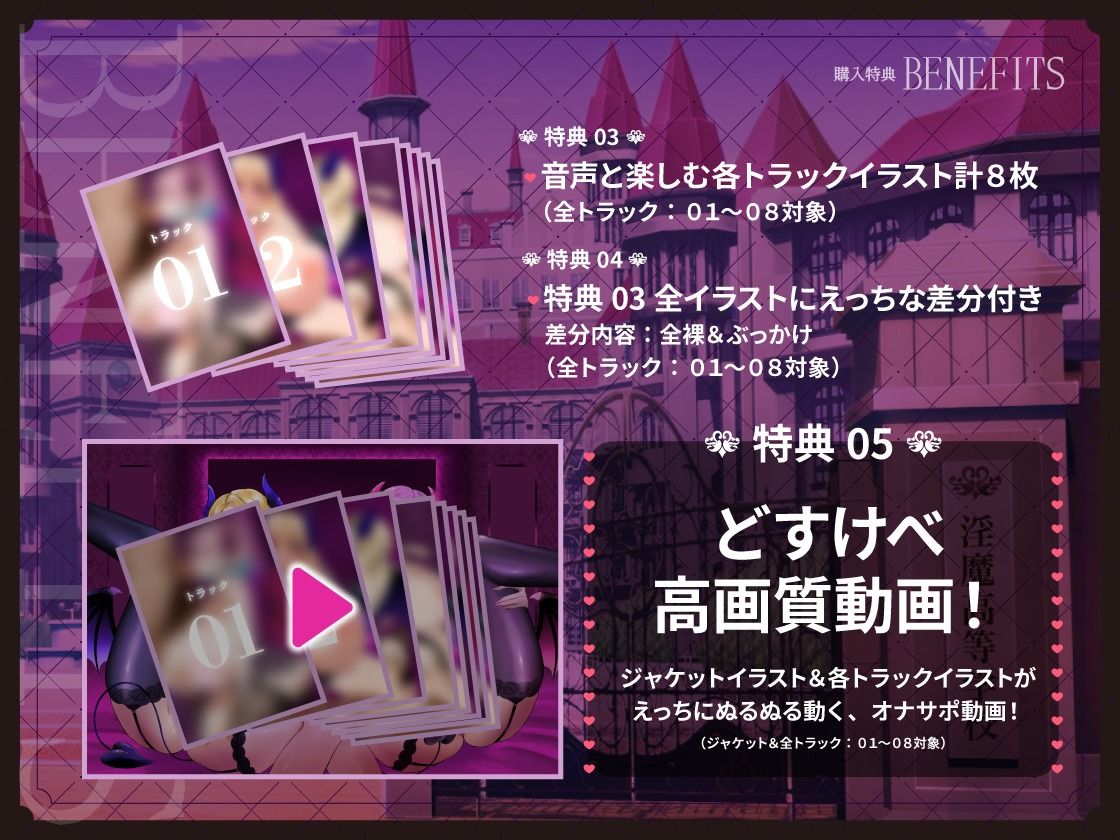 淫魔学校の交尾実習〜真面目っ子とギャルの粗チン見下し＆デカチン甘々媚び媚びセックス〜 サンプル6ページ目