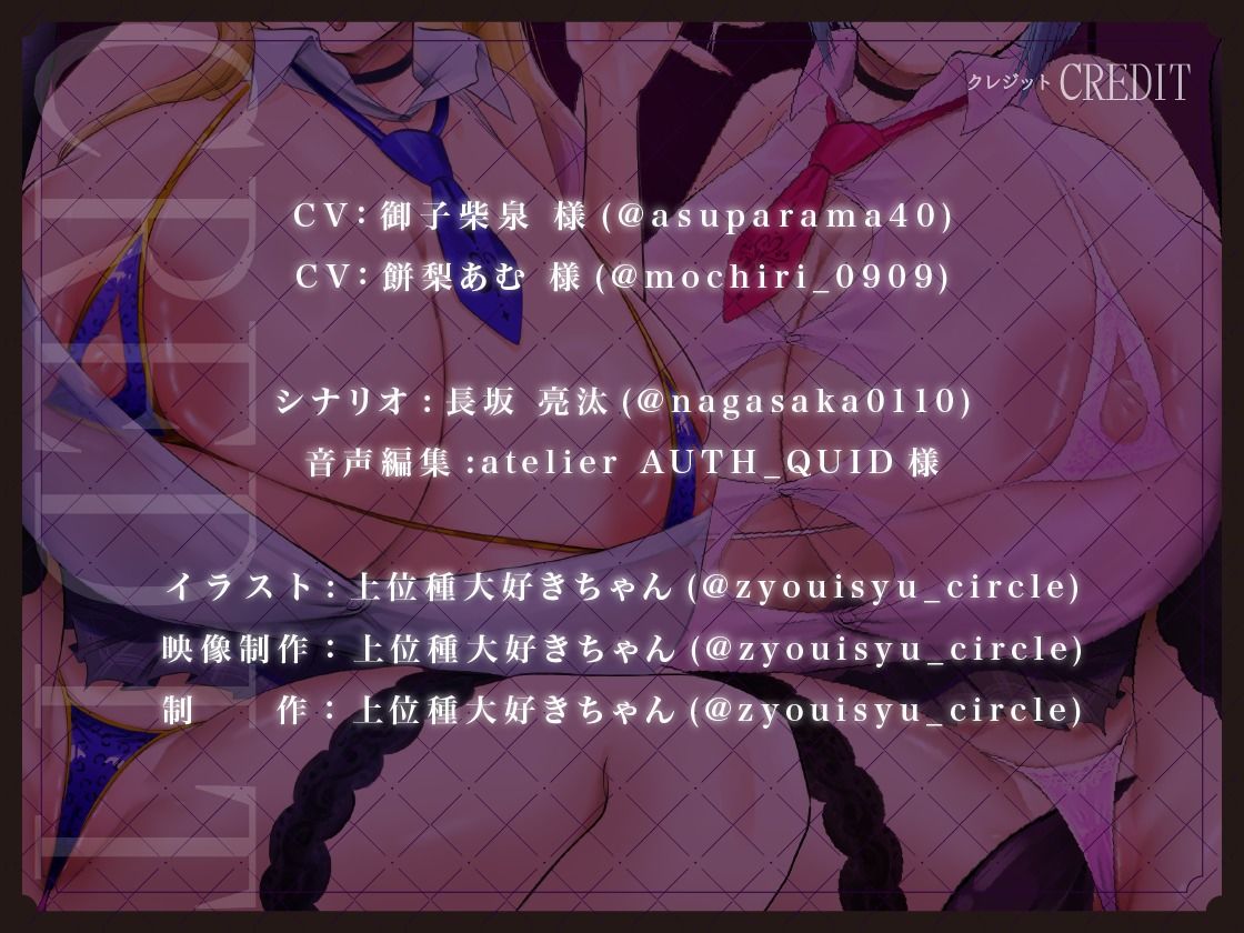 淫魔学校の交尾実習〜真面目っ子とギャルの粗チン見下し＆デカチン甘々媚び媚びセックス〜 サンプル10ページ目