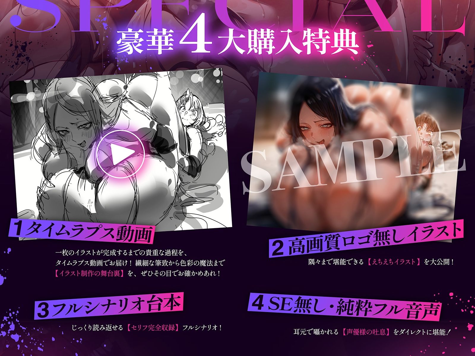 【地下・レズバトル】絶対女王vs謎の新人〜無敗の絶対女王が新人選手に圧倒されてイキ地獄！！〜【KU100】 サンプル1ページ目