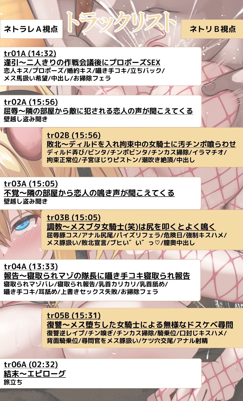 【ドスケベメスブタ】精鋭女騎士はチンカス汚チンポなどに屈しない！【NTR】 サンプル5ページ目