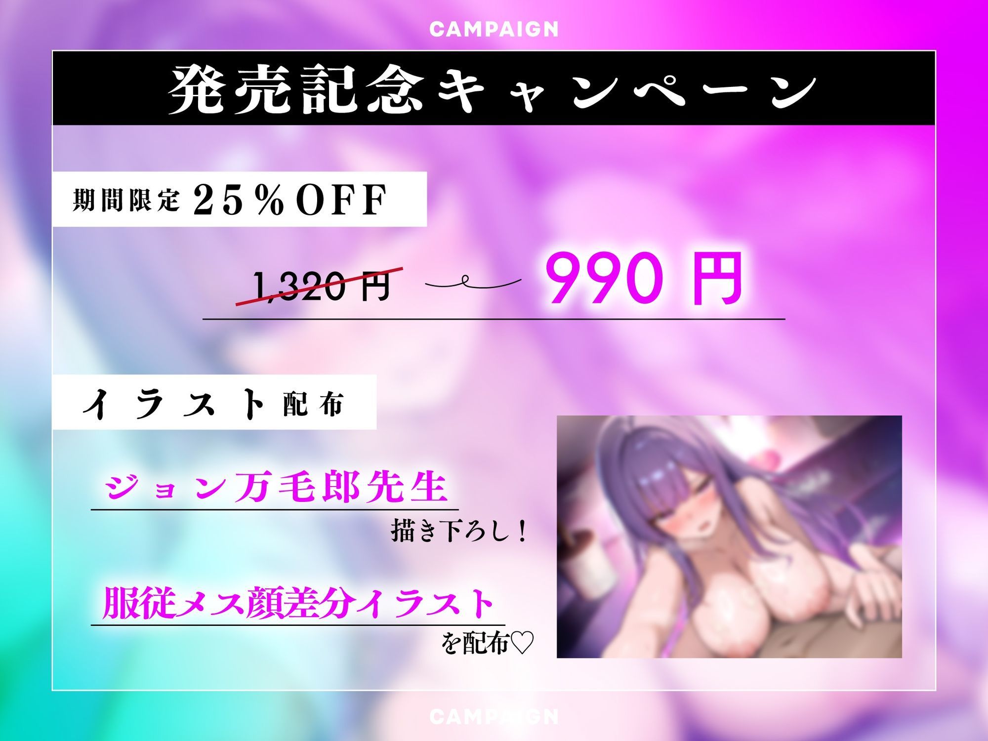 【服従オホ/メス堕ち】僕を見下すデカパイクールな同僚OLのメス犬懇願オホアクメ 〜弱みを握ってイヤイヤ奉仕＆チンポ媚び媚び肉便器にしてやりました〜【KU100】 サンプル2ページ目