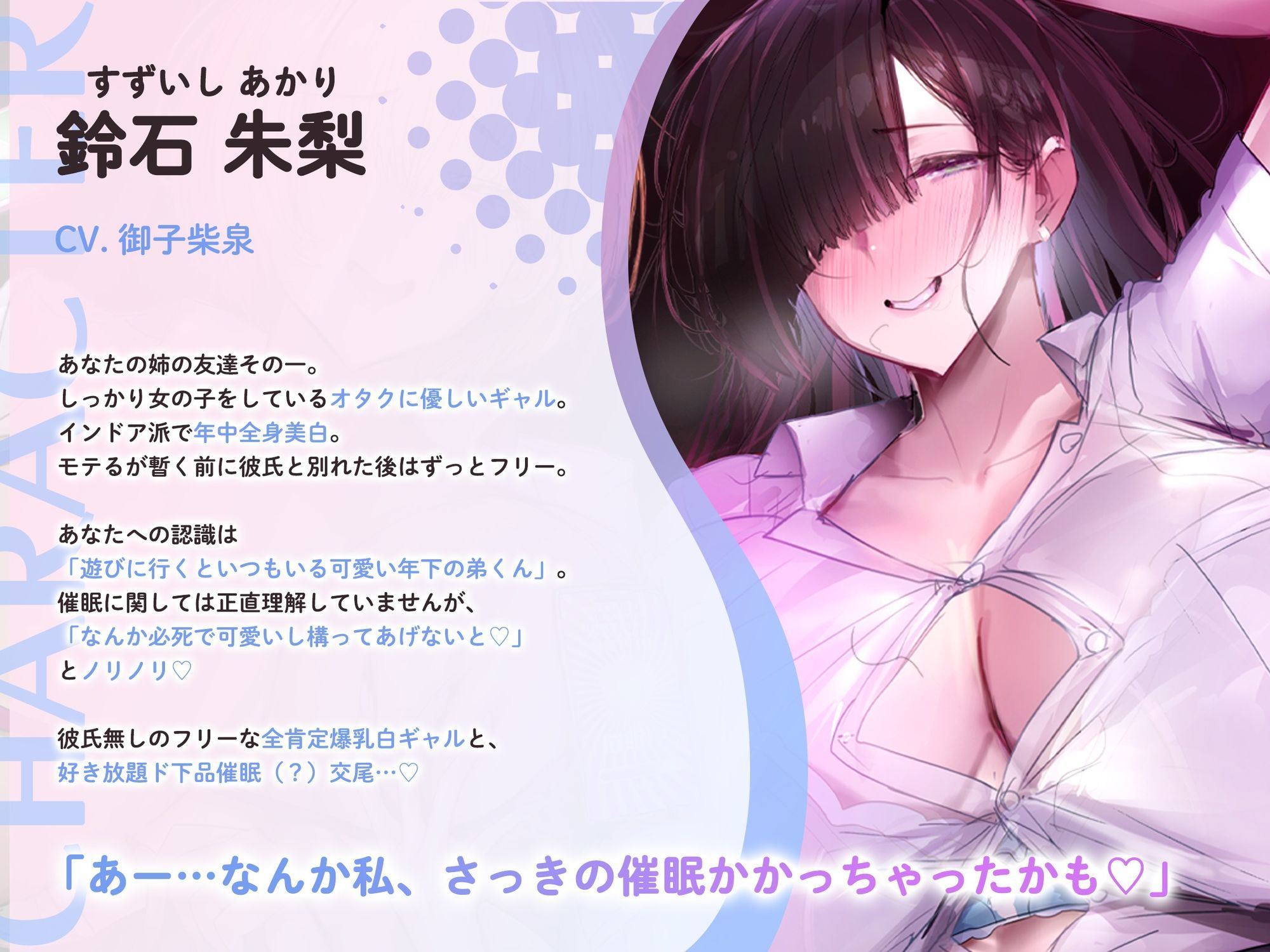 【からかい3P/事後差分イラスト付き】ドスケベデカパイ姉友JK×2＆下心もろバレ茶番催●〜欲望ダダ漏れガバガバ催●でやりたい放題ド下品従順交尾〜【KU100】 サンプル5ページ目