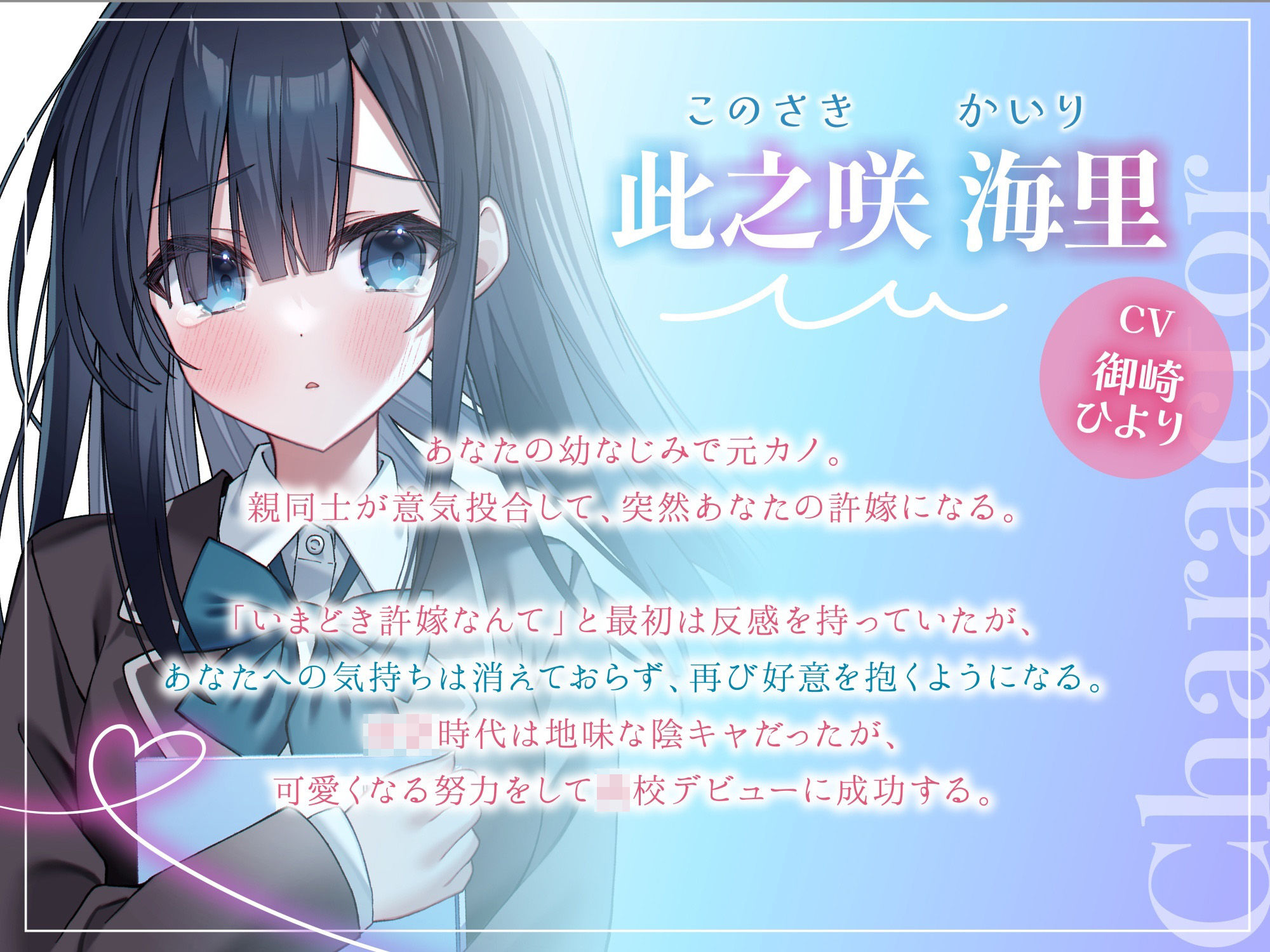突然許嫁になった元カノ幼なじみと青春えっち-結婚することになったから両想いのセックスしよ【KU100】 サンプル1ページ目