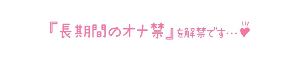 【初体験オナニー実演】THE FIRST DE IKU【いのりゅ】 サンプル4ページ目