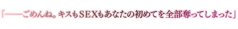 雪恋おま○こフレンズ 〜先に仕掛けたのは響お姉ちゃん・ダウナー姉の甘煽り搾精…でも底なし精力なのでいつのまにか分からせてました。〜 サンプル1ページ目