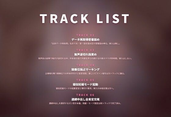 【リミッター解除×重愛囁き】低音アンドロイドの疑似妊娠ループ溺愛 〜壊れた発声系で無声イキする全肯定家政機械〜（全62分） サンプル2ページ目