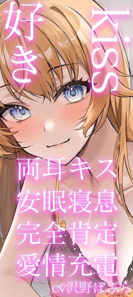 お屋敷メイドシャルロッテのWスキ×キスご奉仕 サンプル2ページ目