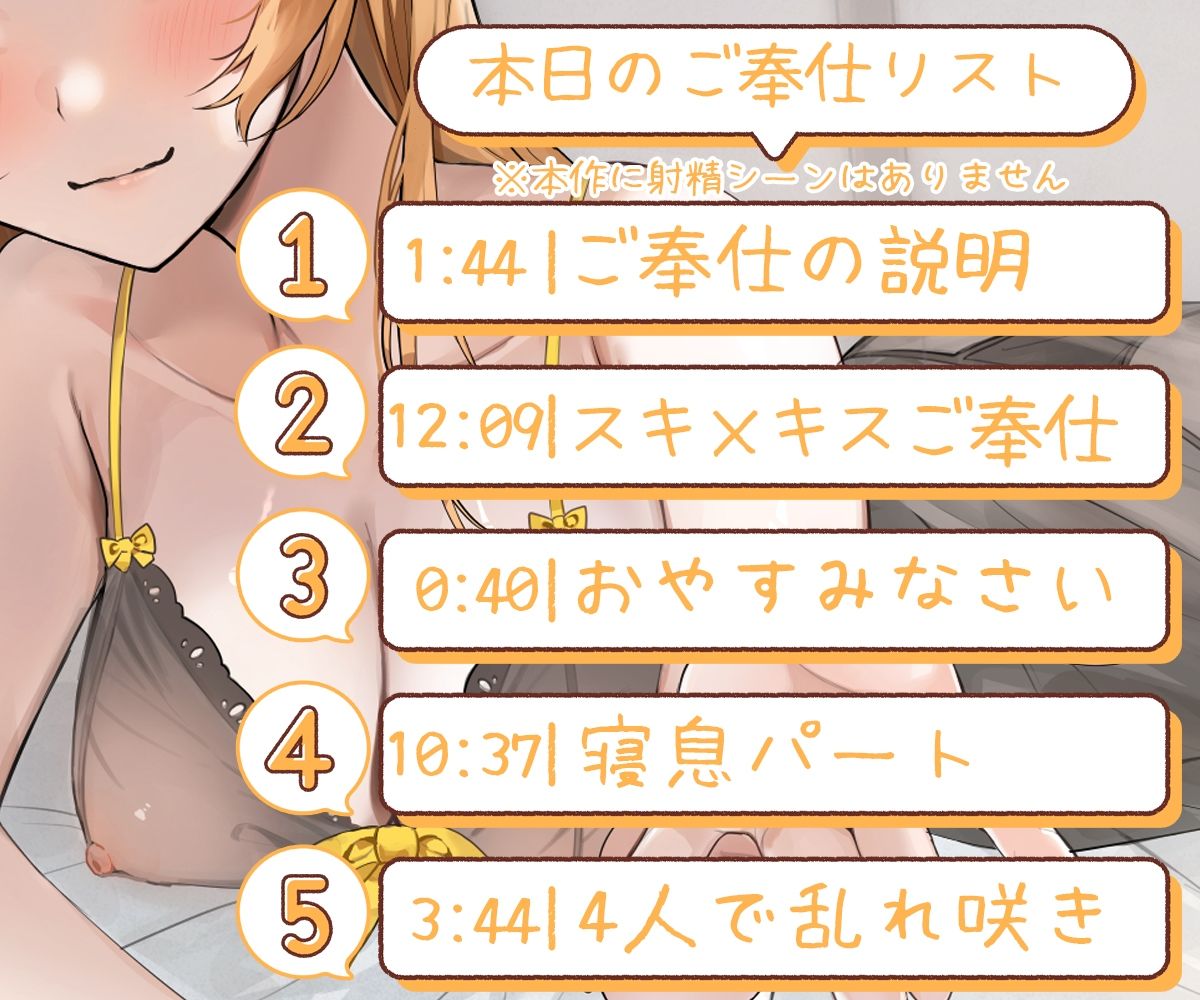 お屋敷メイドシャルロッテのWスキ×キスご奉仕 サンプル5ページ目