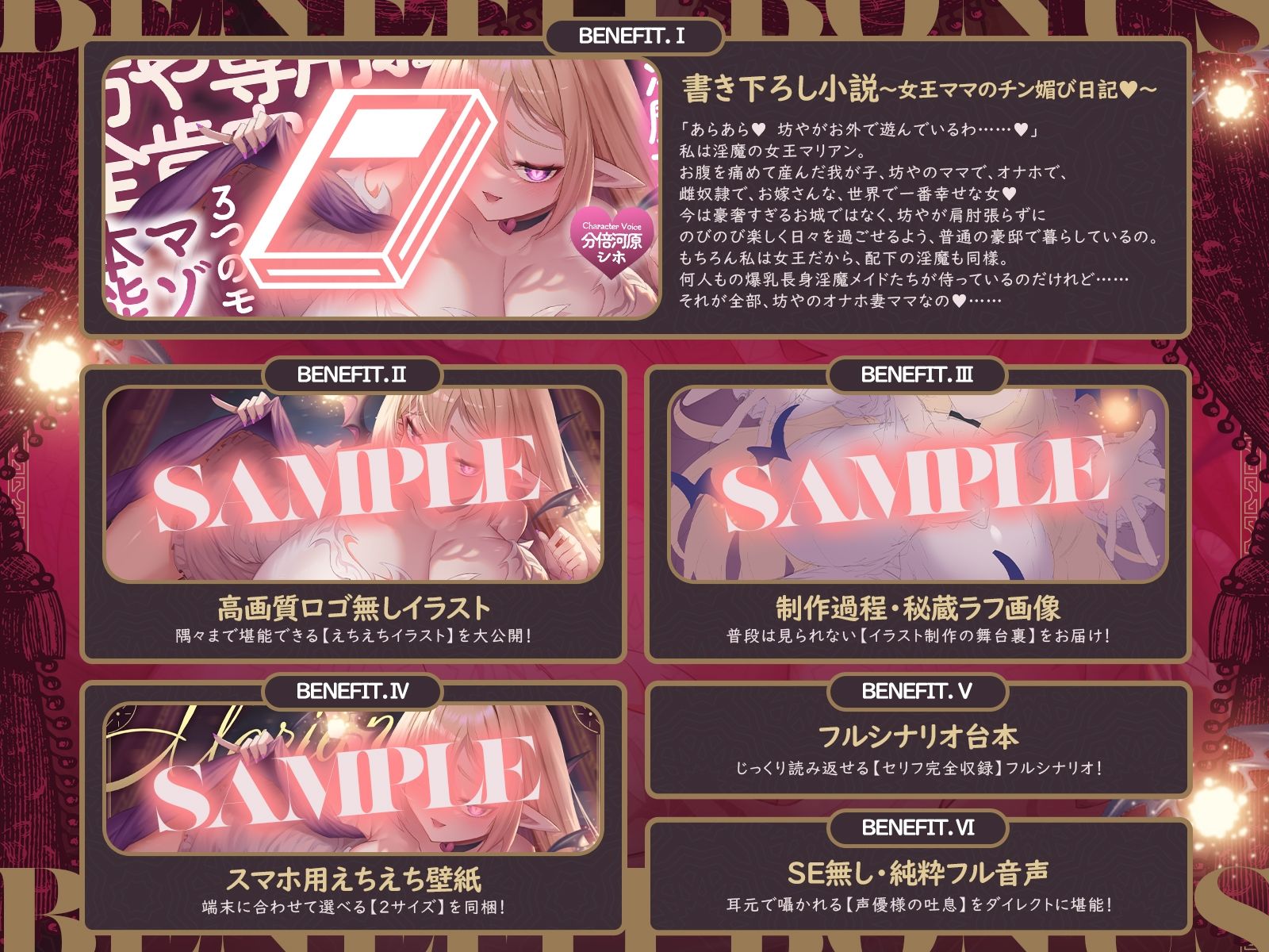 【母乳ママ×淫魔女王】坊や専用おっとり全肯定ママ♪ 3つのモードでマゾオナホ本能大暴走♪ サンプル5ページ目