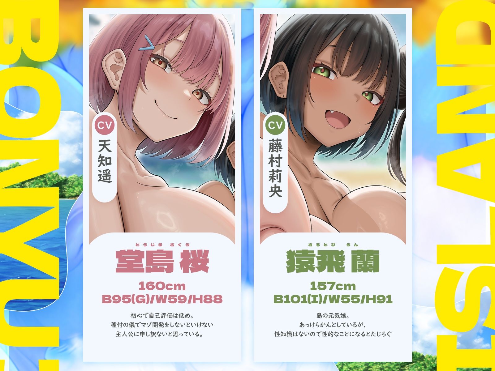 【5時間x5人ハーレム】母乳島〜孤島で漂流。毎日搾精種付けセックス〜 サンプル2ページ目